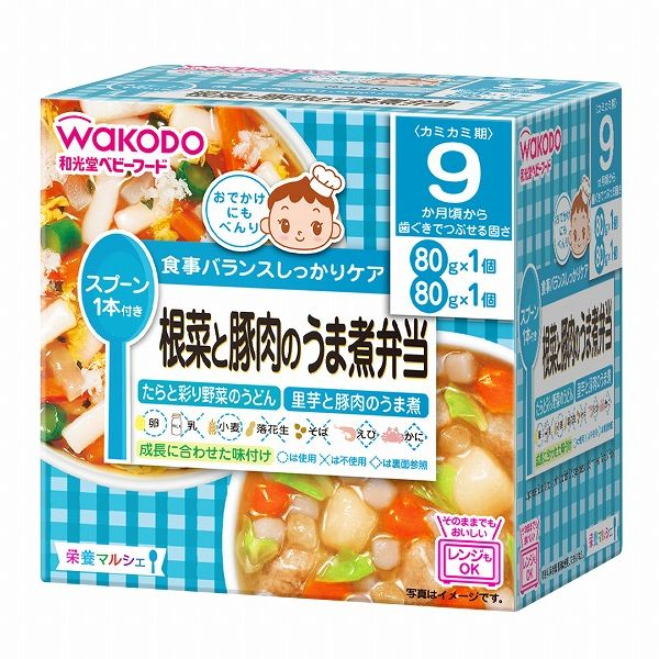 【9ヶ月頃～】和光堂 栄養マルシェ 根菜と豚肉のうま煮弁当 160g（80g、80g）