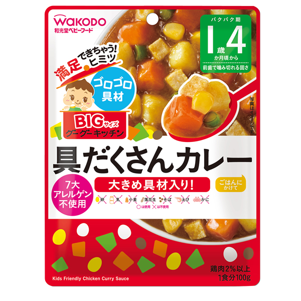 1歳4ヶ月頃 和光堂 Bigサイズのグーグーキッチン 具だくさんカレー 100g 離乳食 幼児用菓子 粉ミルク 離乳食 食料品 Ocs Family Link Service