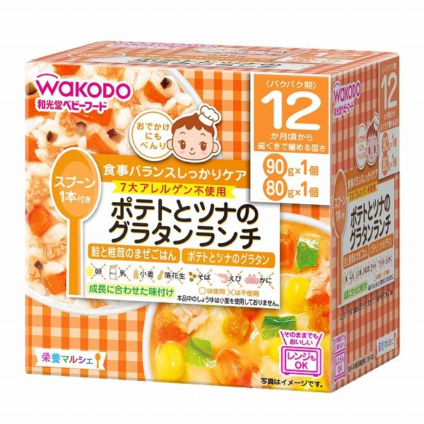 【12ヶ月頃～】和光堂 栄養マルシェ ポテトとツナのグラタンランチ 170g（90g、80g）