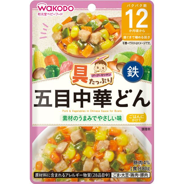 【12ヶ月頃～】和光堂 具たっぷりグーグー 五目中華どん 80g