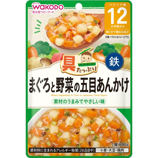 【12ヶ月頃～】和光堂 具たっぷりグーグー まぐろと野菜の五目あんかけ 80g