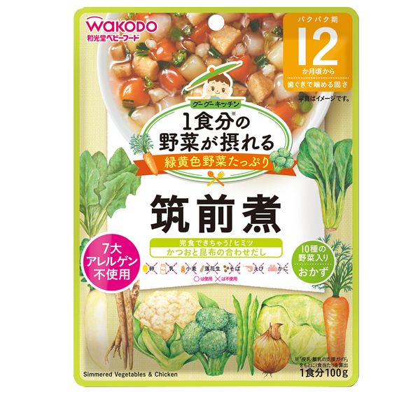 【12ヶ月頃～】和光堂 1食分の野菜が摂れるグーグーキッチン 筑前煮 100g