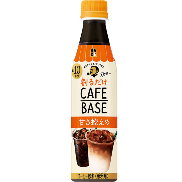 サントリーフーズ ボスカフェベース甘さ控えめ 340ml