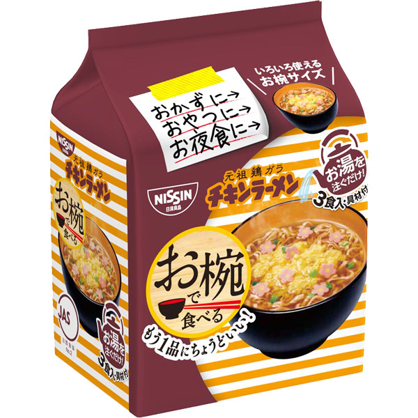 カップラーメン 味噌汁 まとめ売り - 避難生活用品