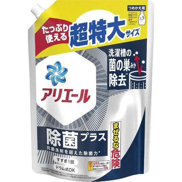 P＆G アリエールジェル 除菌プラス つめかえ用 超特大サイズ 945g