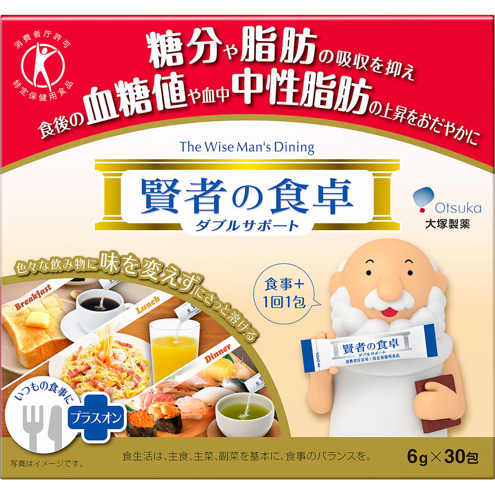 賢者の食卓 ダブルサポート 30包（特定保健用食品）