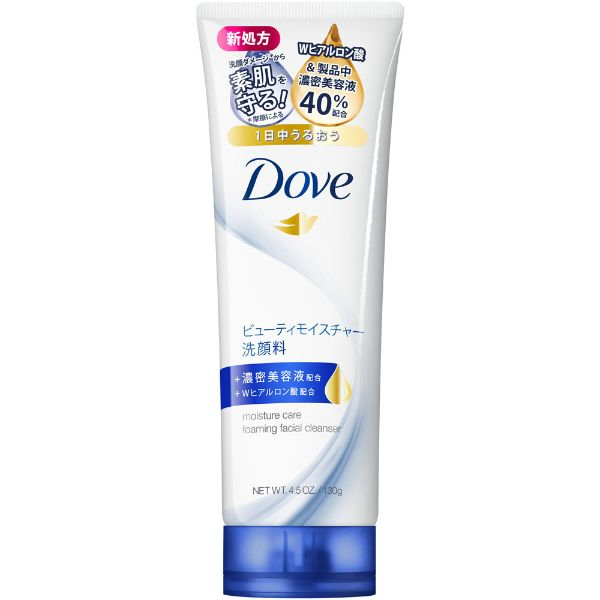 Dove（ダヴ）ビューティモイスチャー 洗顔料 130g