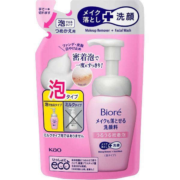 【泡タイプ】ビオレ メイクも落とせる洗顔料 うるうる密着泡 つめかえ用 140ml