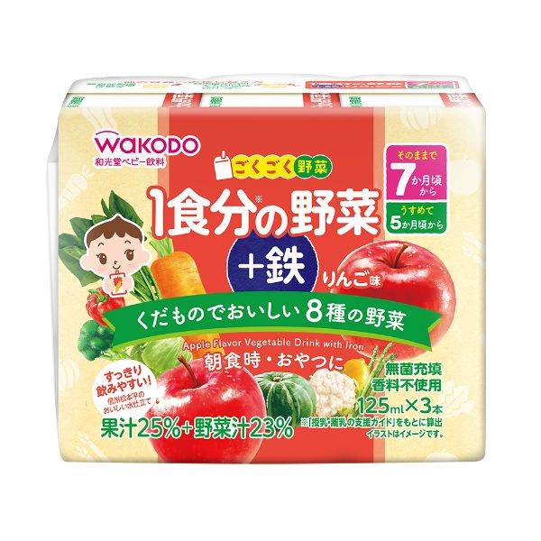 【7ヶ月頃～】アサヒグループ食品 和光堂 ごくごく野菜 1食分の野菜＋鉄 りんご味