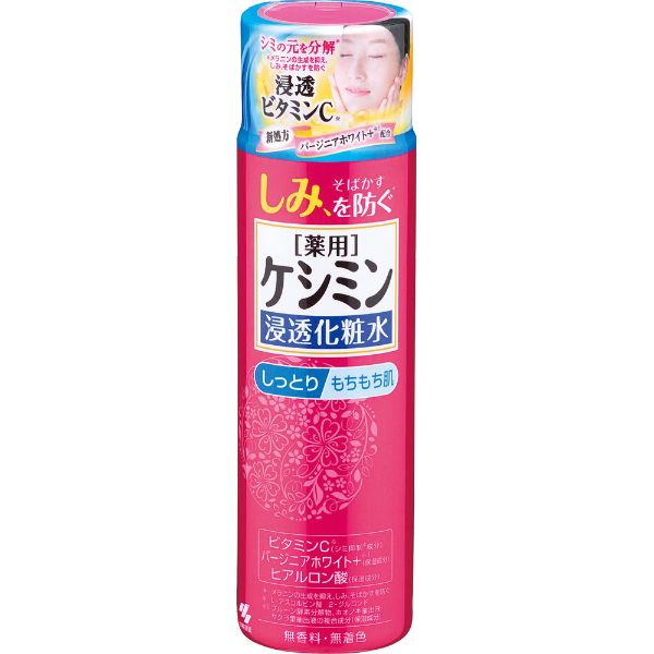 小林製薬 ケシミン浸透化粧水 しっとりもちもち肌 160ml