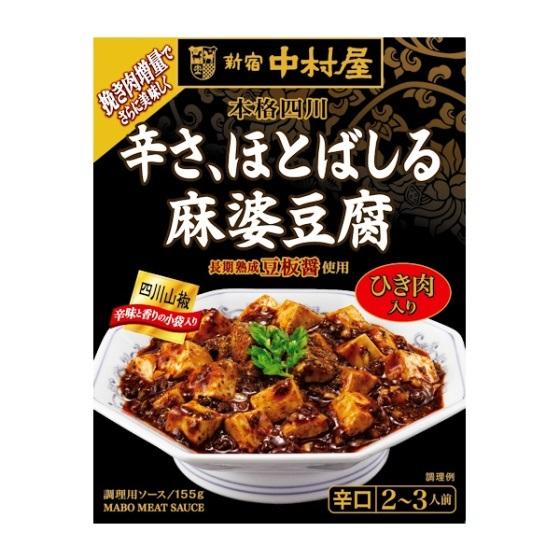 中村屋本格四川辛さほとばしる麻婆豆腐155g