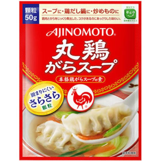 味の素 丸鶏がらスープ 袋 50g