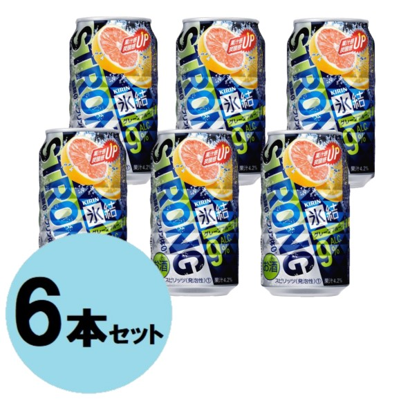 【6本セット】キリン　氷結ストロング　グレープフルーツ　350ml×6本