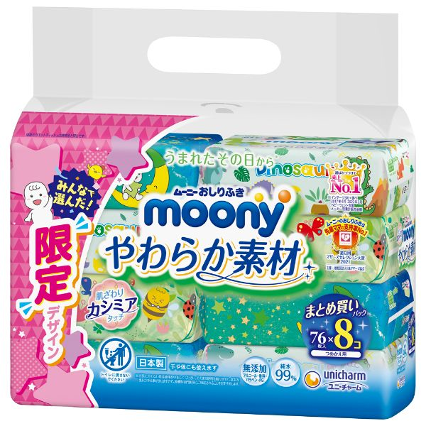 ユニ・チャーム ムーニー おしりふき やわらか素材 つめかえ用 76枚入×8コ