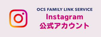 OCS Instagram