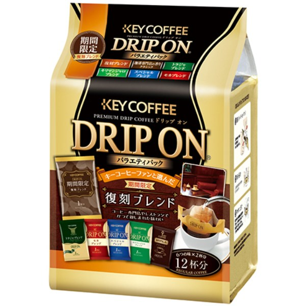 キーコーヒー ドリップオン バラエティーパック 12杯分｜飲料｜食料品