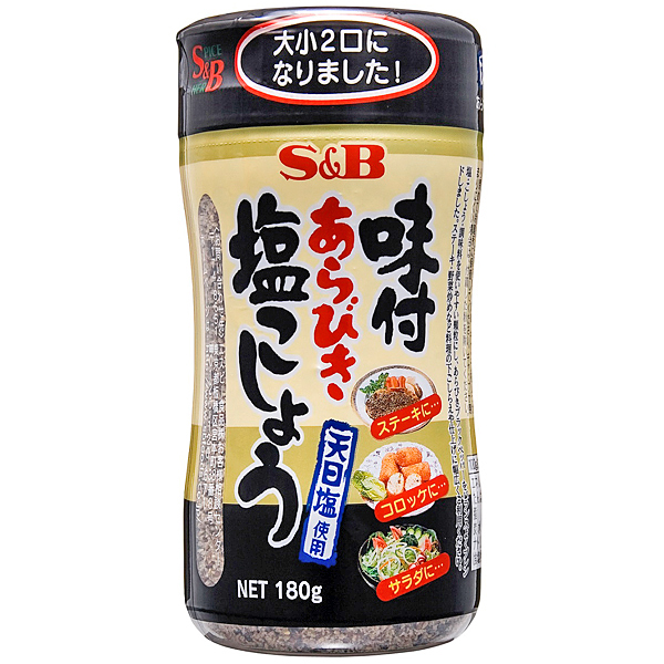 エスビー食品 味付あらびき塩こしょう 180g