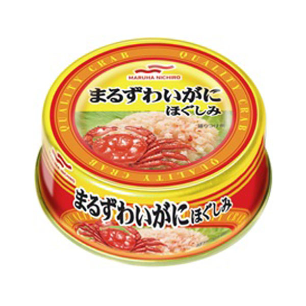 マルハニチロ まるずわいがにほぐしみ 55g