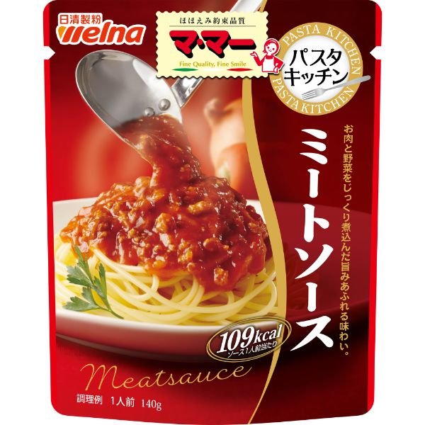 日清製粉ウェルナ マ・マーパスタキッチン ミートソース 140g