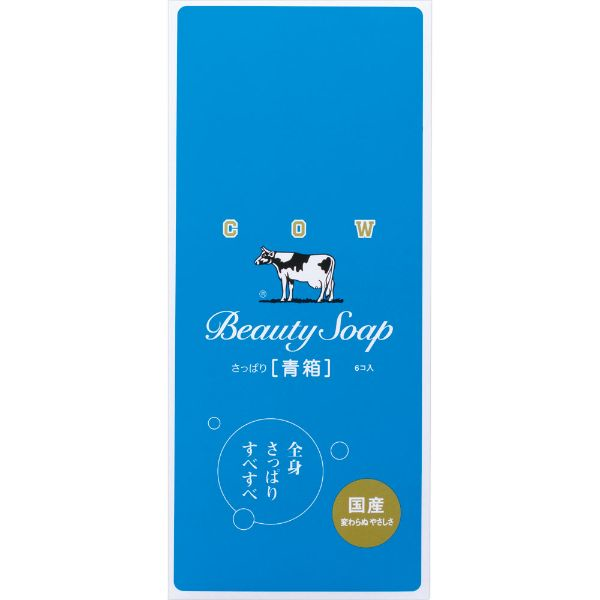 牛乳石鹸共進社 カウブランド 青箱 85g×6個