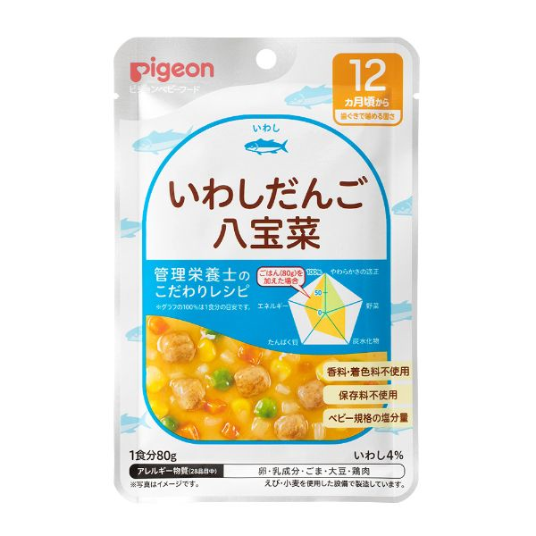 【12ヶ月頃～】ピジョン 管理栄養士のこだわりレシピ いわしだんご八宝菜 80g