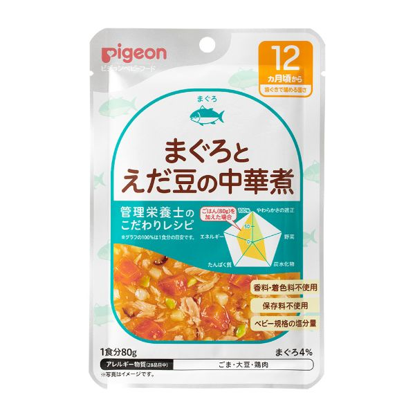 【12ヶ月頃～】ピジョン 管理栄養士のこだわりレシピ まぐろとえだ豆の中華煮 80g