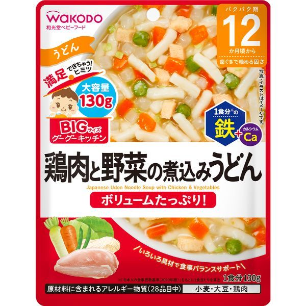 12ヶ月頃～】和光堂 BIGサイズのグーグーキッチン 鶏肉と野菜の煮込み