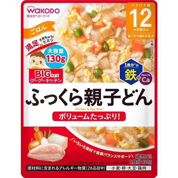 【12ヶ月頃～】和光堂 BIGサイズのグーグーキッチン ふっくら親子どん 130g