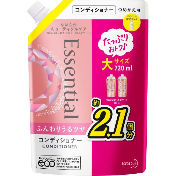 花王 エッセンシャル ふんわりうるツヤ コンディショナー つめかえ用 720ml