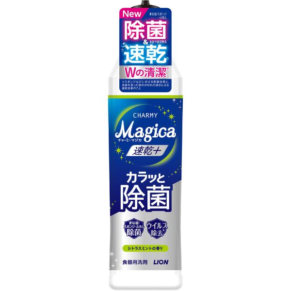 CHARMY Magica速乾＋（プラス）カラッと除菌 シトラスミントの香り 本体 220ml