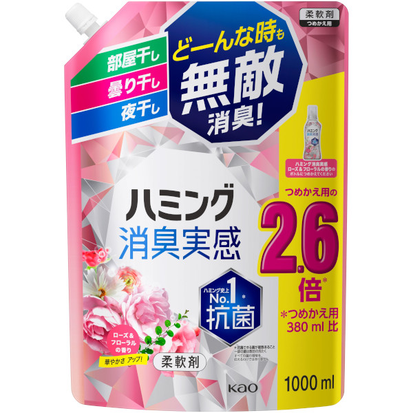 ●花王 ハミング 消臭実感 ローズ＆フローラルの香り つめかえ用 1000ml