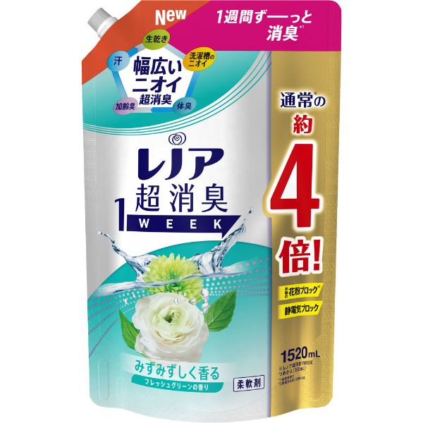 ●レノア 超消臭1WEEK フレッシュグリーンの香り つめかえ用 1520ml