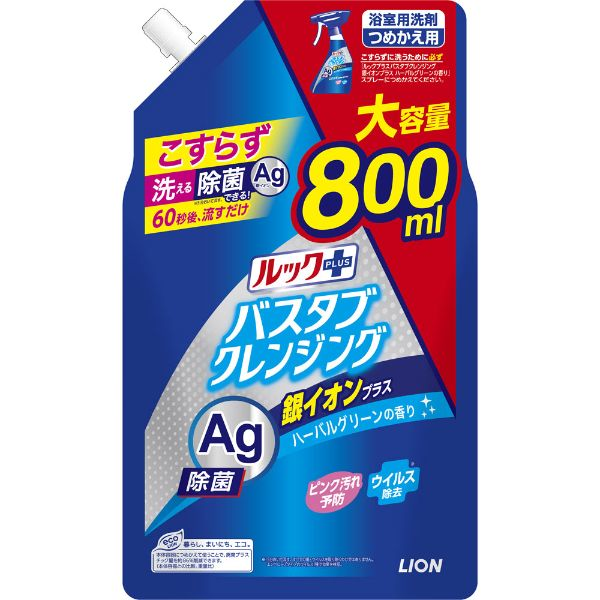 ライオン ルックプラス バスタブクレンジング 銀イオンプラス つめかえ用 大サイズ 800ml