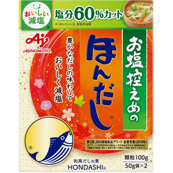 味の素 お塩控えめのほんだし 箱 100g