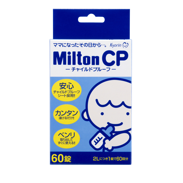 杏林製薬 Milton（ミルトン）CP チャイルドプルーフ 60錠｜キッズ ...