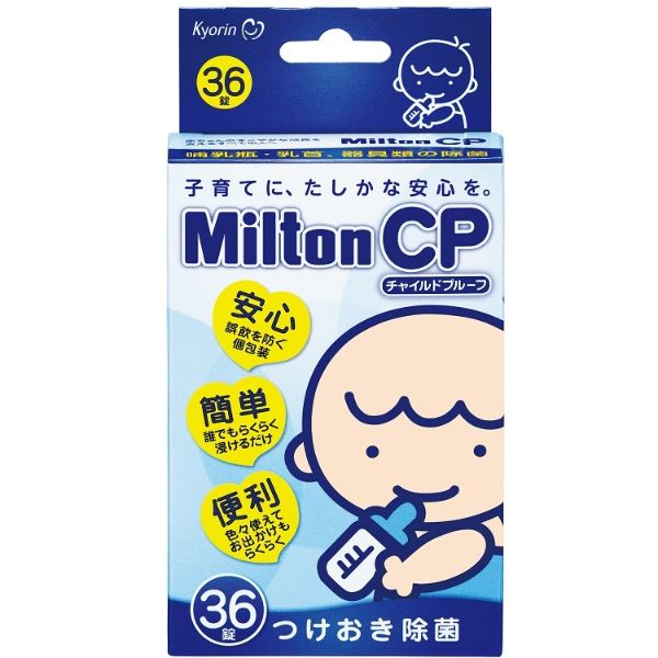 杏林製薬 ミルトン CP 36錠