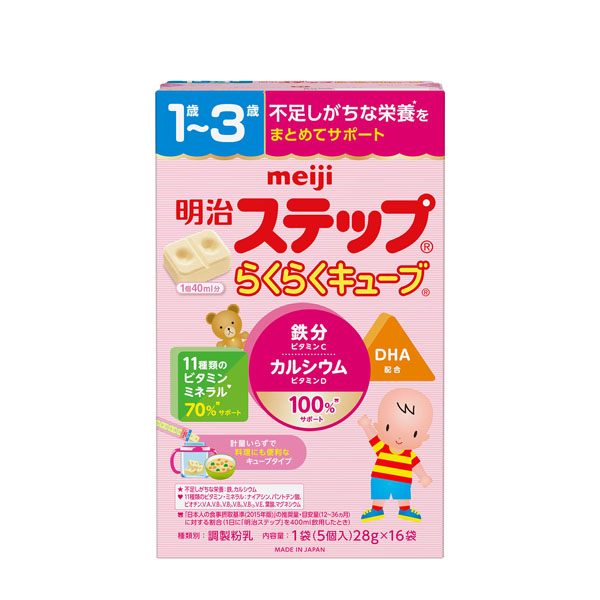 【1歳頃～】明治 ステップ ラクラクキューブ 16袋入り 1袋（5個入）28g×16袋