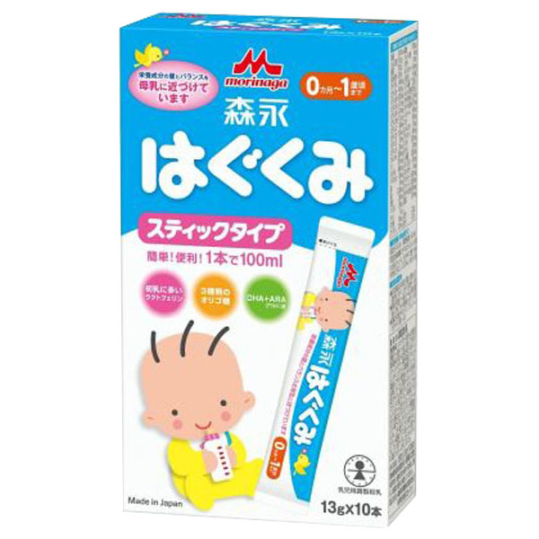 【0ヶ月頃～】森永乳業 はぐくみスティックタイプ 13g×10