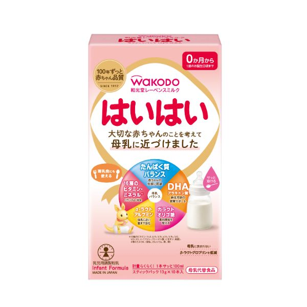 【0ヶ月～】和光堂 レーベンスミルク はいはいスティックパック 13g×10本入