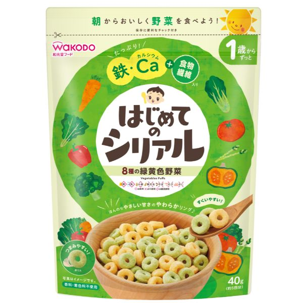 【1歳頃～】和光堂 はじめてのシリアル 8種の緑黄色野菜 40g