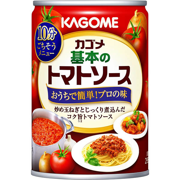 基本のトマトソース295g