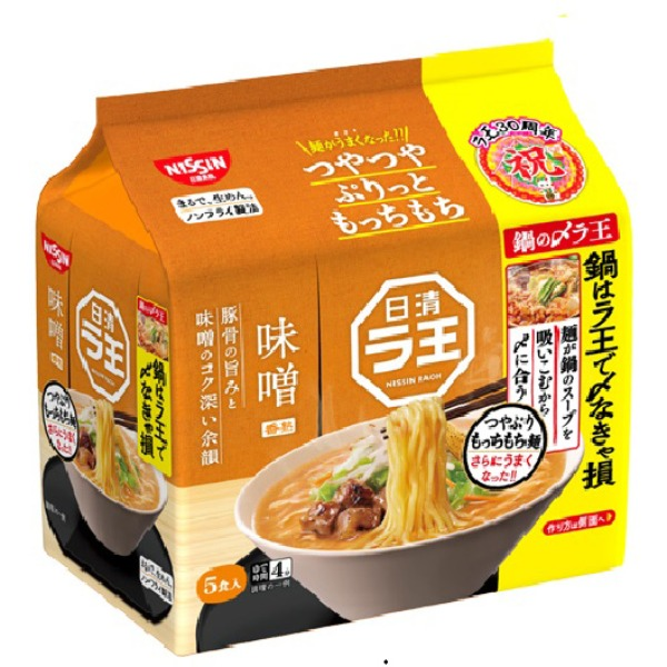 味噌　日清食品　Link　日清ラ王　Family　495g｜乾麺・袋麺｜食料品｜OCS　5食入　Service