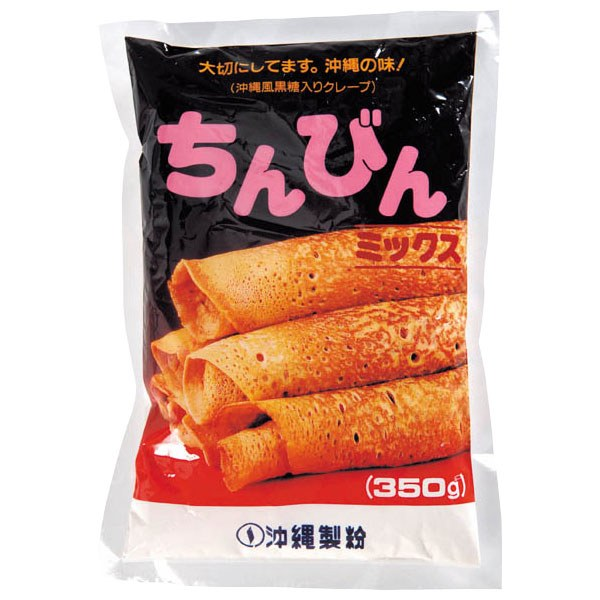 ちんびんミックス 350g