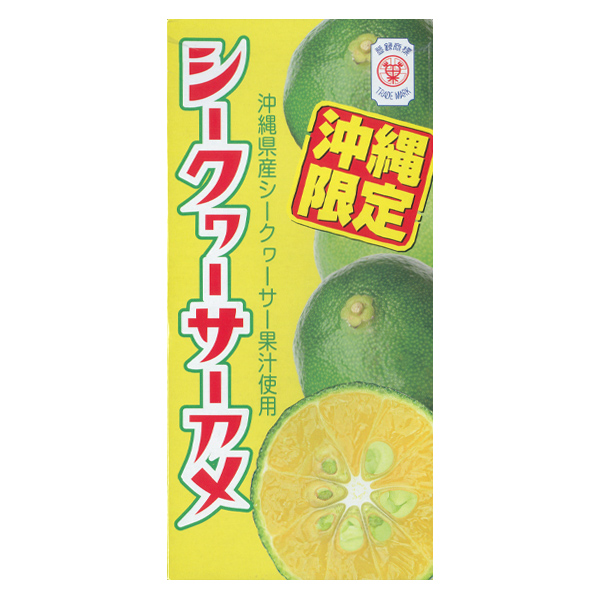 沖縄限定 シークヮーサーアメ 8粒×6個