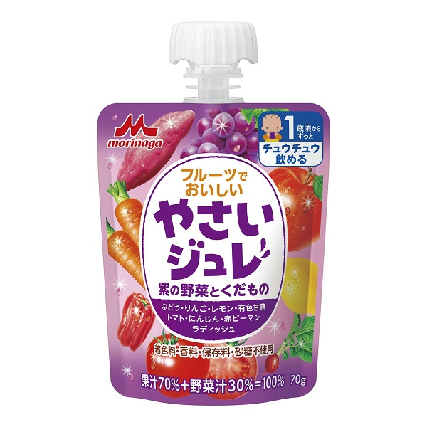 【1歳頃～】森永乳業 フルーツでおいしいやさいジュレ 紫の野菜とくだもの 70g