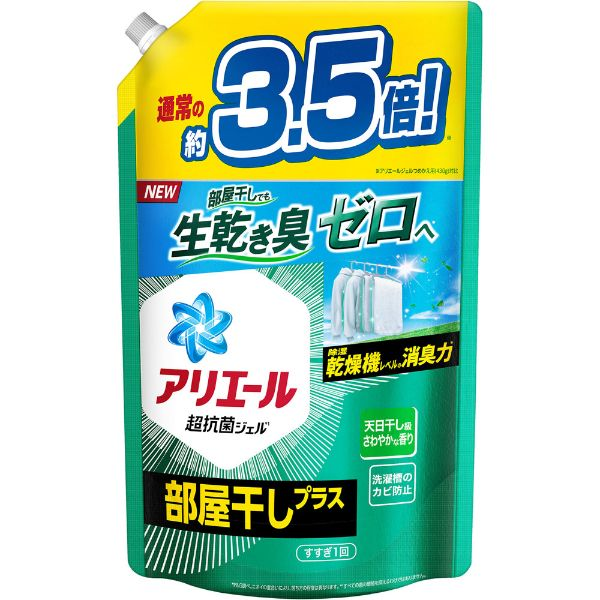 P＆Gアリエール 洗濯洗剤 液体 部屋干しプラス つめかえ用 ウルトラジャンボサイズ 1.52kg｜洗濯・掃除用品｜日用品｜OCS Family  Link Service