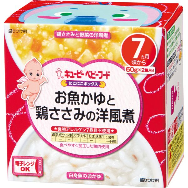 【7ヶ月頃～】キユーピー にこにこボックス お魚かゆと鶏ささみの洋風煮 60g×2