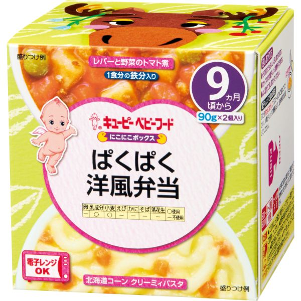 9ヶ月頃～】キユーピー にこにこボックス ぱくぱく洋風弁当 90g×2