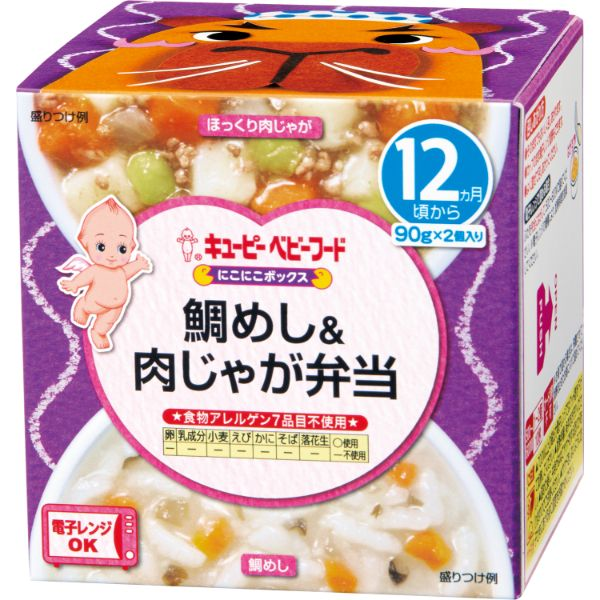 【12ヶ月頃～】キユーピー にこにこボックス 鯛めし＆肉じゃが弁当 90g×2