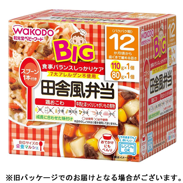 【12ヶ月頃～】和光堂 田舎風弁当 110g×1、80g×1